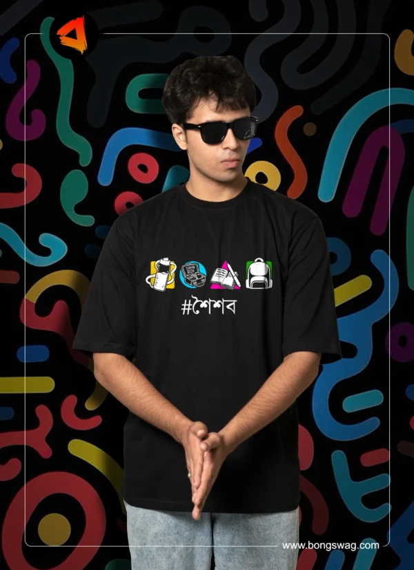 T-shirt AB