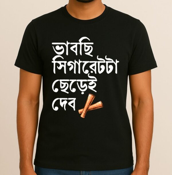 T-Shirt sjshflmn123
