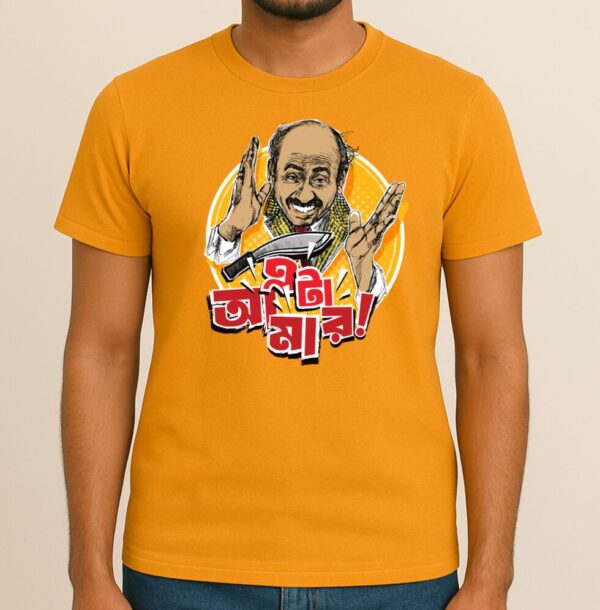 T-Shirt 1234jfjjfgj