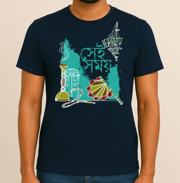 T-Shirt ffhjpca