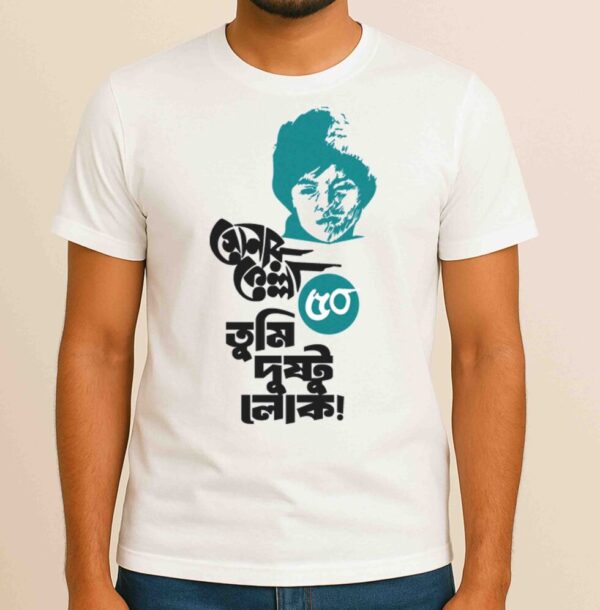 T-Shirt fnhfjfjcvnf