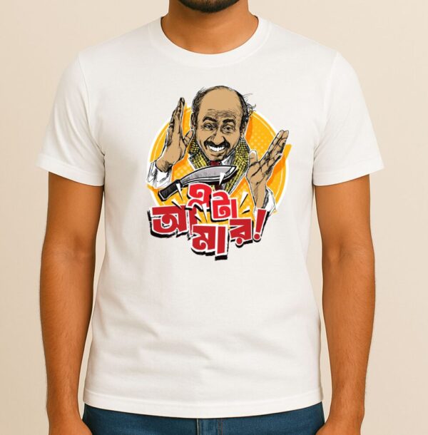 T-Shirt dhghlkh246