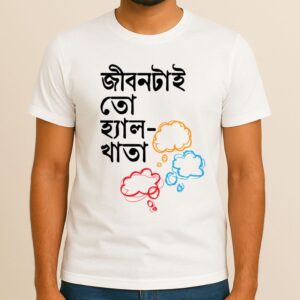 T-Shirt ccjhhgpee