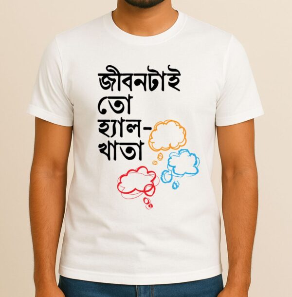 T-Shirt ccjhhgpee