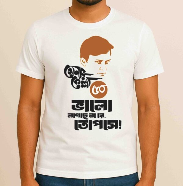 T-Shirt fhbjkhl1234